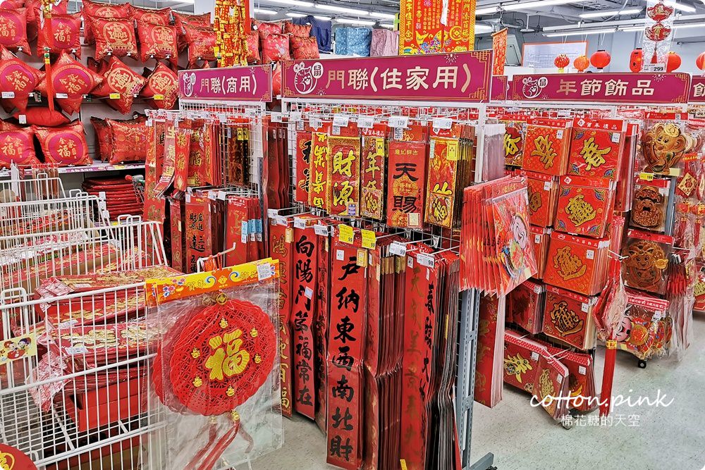 春節生鮮年貨首選就在大買家！澎湖直送海產、每日現切肉品、雲林烏魚子、日本帝王蟹……一次買齊！