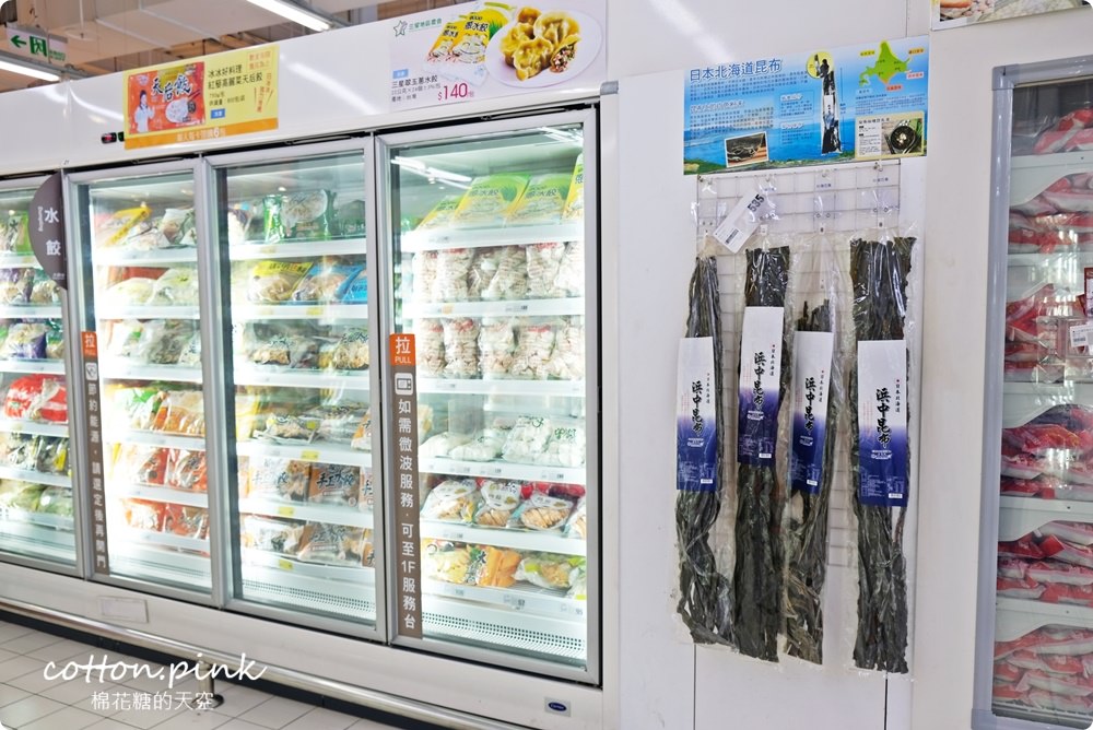 春節生鮮年貨首選就在大買家！澎湖直送海產、每日現切肉品、雲林烏魚子、日本帝王蟹……一次買齊！
