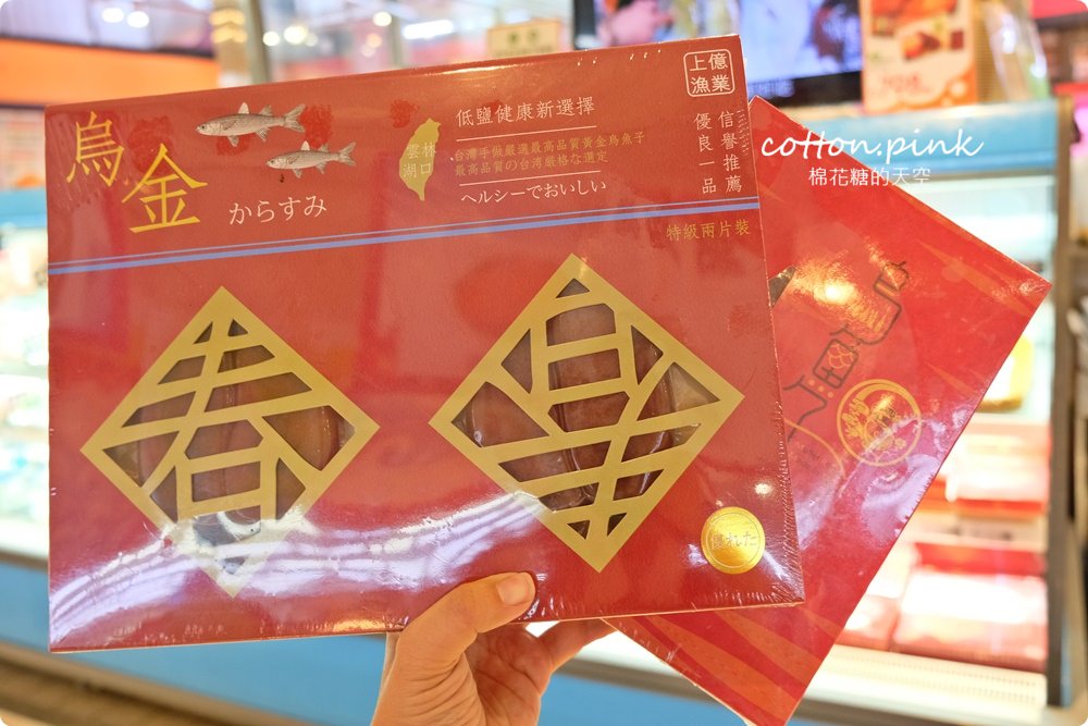 春節生鮮年貨首選就在大買家！澎湖直送海產、每日現切肉品、雲林烏魚子、日本帝王蟹……一次買齊！