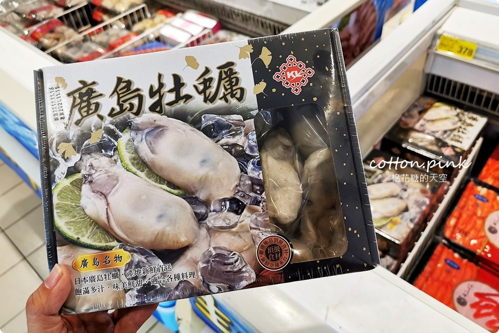春節生鮮年貨首選就在大買家！澎湖直送海產、每日現切肉品、雲林烏魚子、日本帝王蟹……一次買齊！