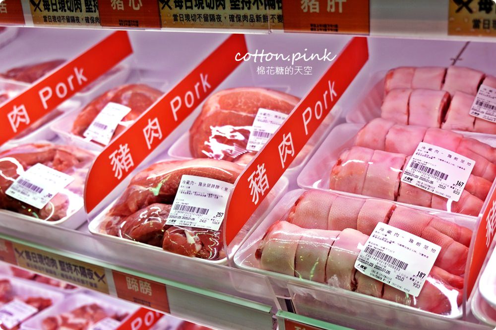 春節生鮮年貨首選就在大買家！澎湖直送海產、每日現切肉品、雲林烏魚子、日本帝王蟹……一次買齊！