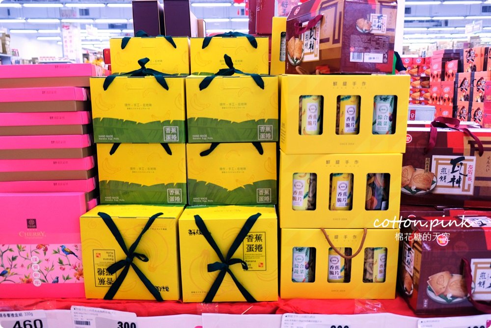 春節生鮮年貨首選就在大買家！澎湖直送海產、每日現切肉品、雲林烏魚子、日本帝王蟹……一次買齊！