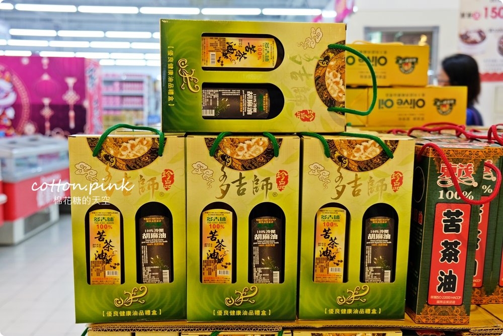 春節生鮮年貨首選就在大買家！澎湖直送海產、每日現切肉品、雲林烏魚子、日本帝王蟹……一次買齊！