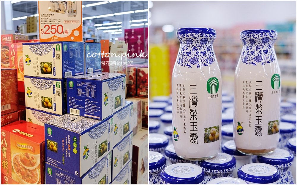 春節生鮮年貨首選就在大買家！澎湖直送海產、每日現切肉品、雲林烏魚子、日本帝王蟹……一次買齊！