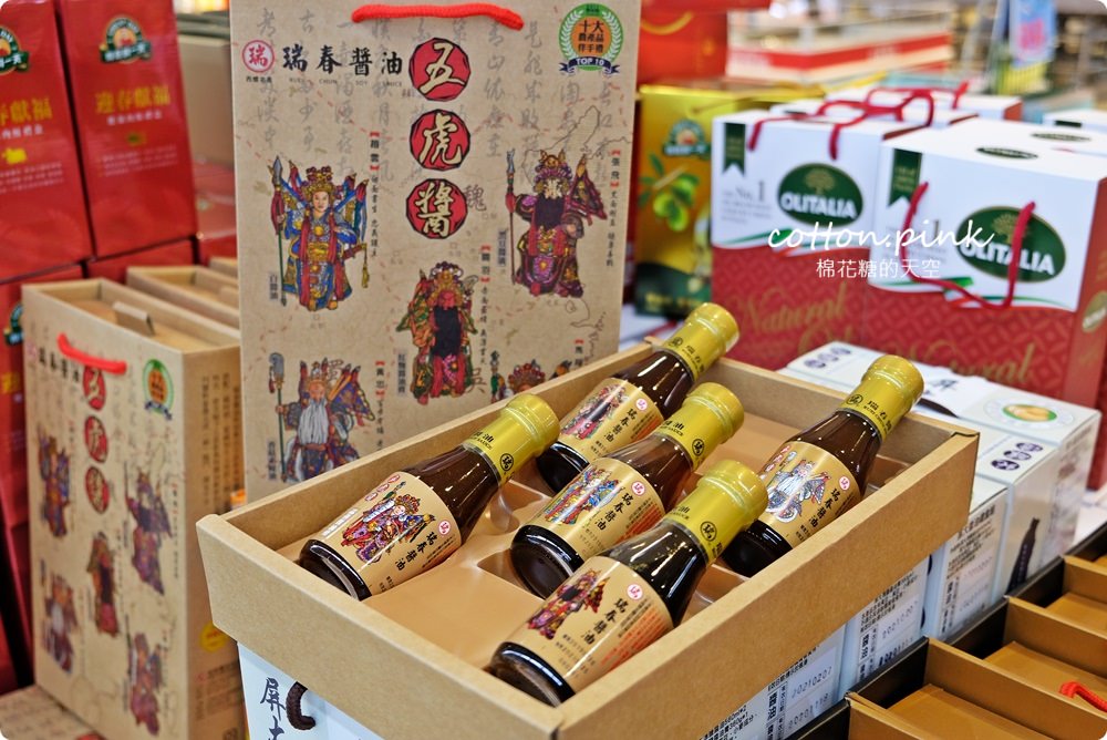 春節生鮮年貨首選就在大買家！澎湖直送海產、每日現切肉品、雲林烏魚子、日本帝王蟹……一次買齊！