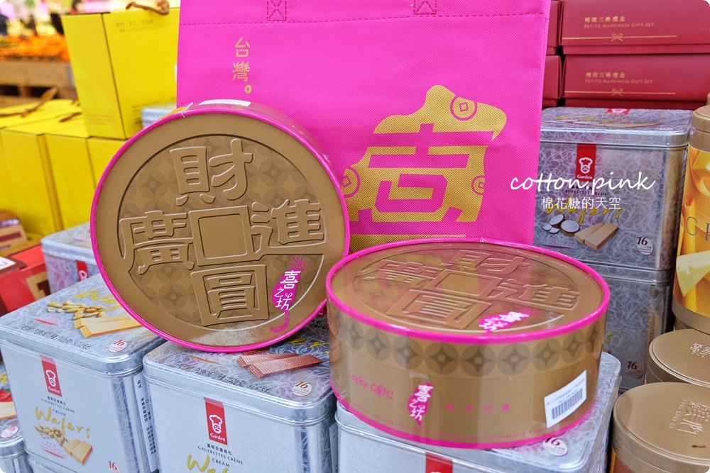 春節生鮮年貨首選就在大買家！澎湖直送海產、每日現切肉品、雲林烏魚子、日本帝王蟹……一次買齊！