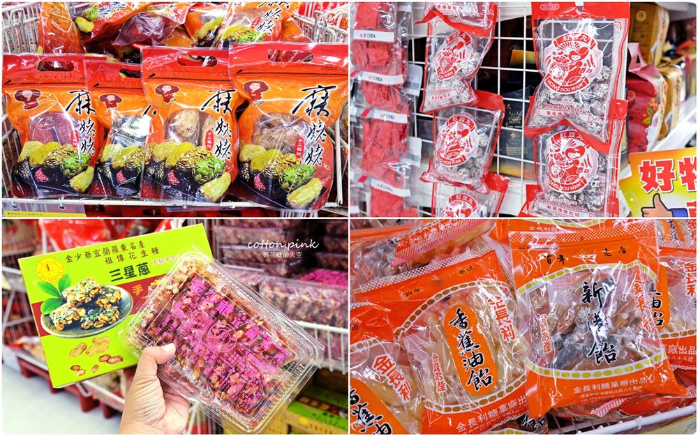 春節生鮮年貨首選就在大買家！澎湖直送海產、每日現切肉品、雲林烏魚子、日本帝王蟹……一次買齊！