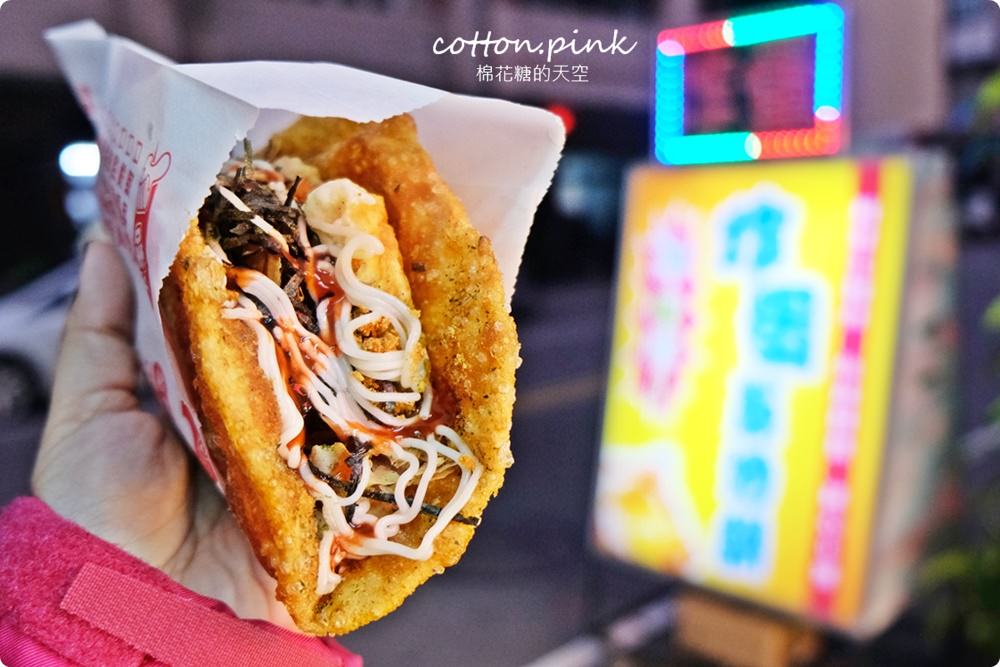 台中也有超好吃炸蛋蔥油餅！大推“哇炸”煉乳口味加特製辣醬