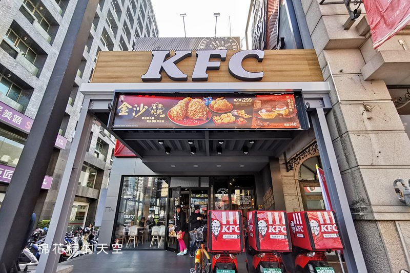 肯德基雞皮強勢回歸！宵夜限定～這次全省都有賣，台中只有這家不提供～大家別跑錯啦！
