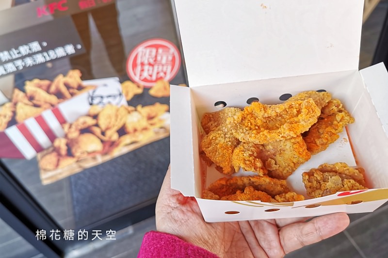 肯德基雞皮強勢回歸！宵夜限定～這次全省都有賣，台中只有這家不提供～大家別跑錯啦！