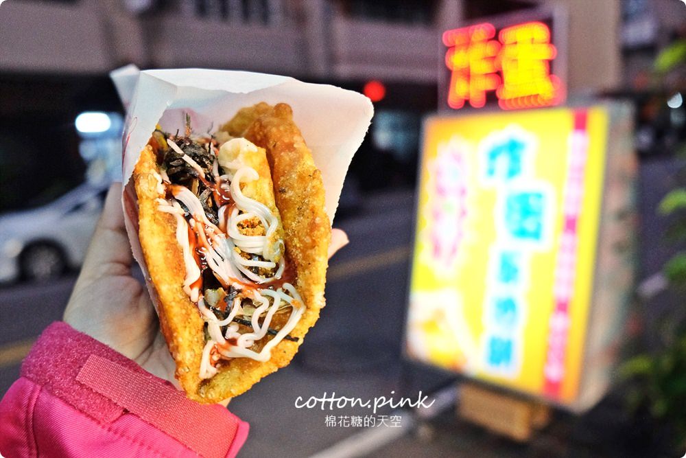 台中也有超好吃炸蛋蔥油餅！大推“哇炸”煉乳口味加特製辣醬