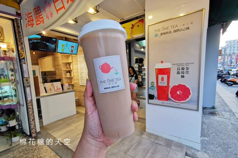 嘉義必喝換這家！一茶工坊超級奶茶一喝上癮～圓環旁邊、夜市外圍就有分店～