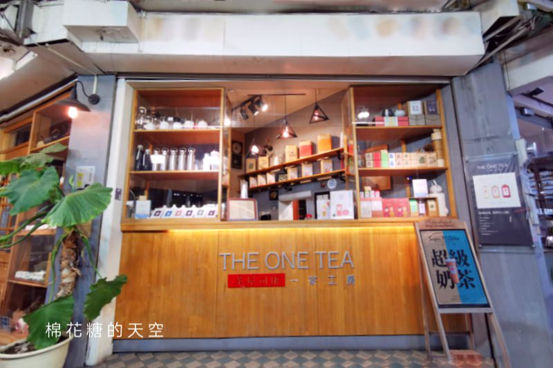 嘉義必喝換這家！一茶工坊超級奶茶一喝上癮～圓環旁邊、夜市外圍就有分店～