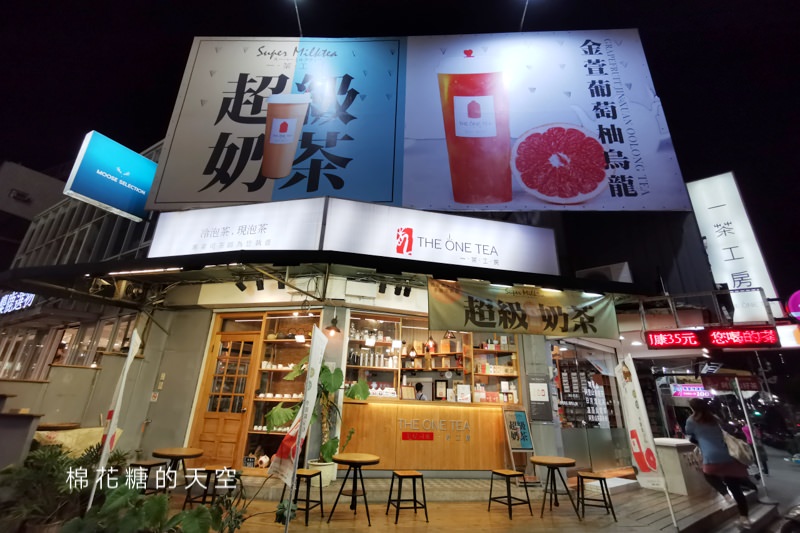 嘉義必喝換這家！一茶工坊超級奶茶一喝上癮～圓環旁邊、夜市外圍就有分店～