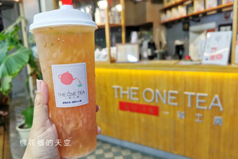 嘉義必喝換這家！一茶工坊超級奶茶一喝上癮～圓環旁邊、夜市外圍就有分店～