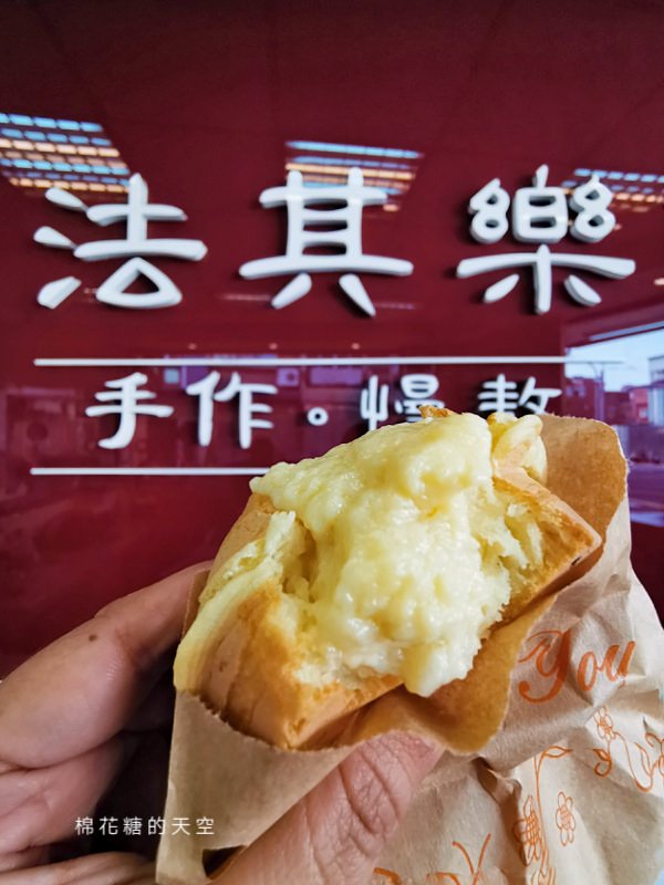 嘉義必吃紅豆餅-藏在巷子裏的法其樂季節限定草莓口味不能不吃