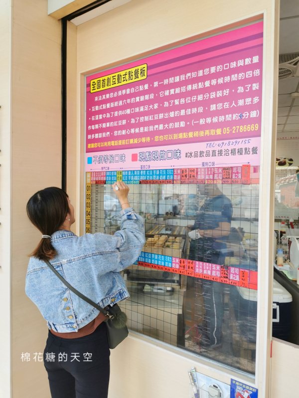 嘉義必吃紅豆餅-藏在巷子裏的法其樂季節限定草莓口味不能不吃