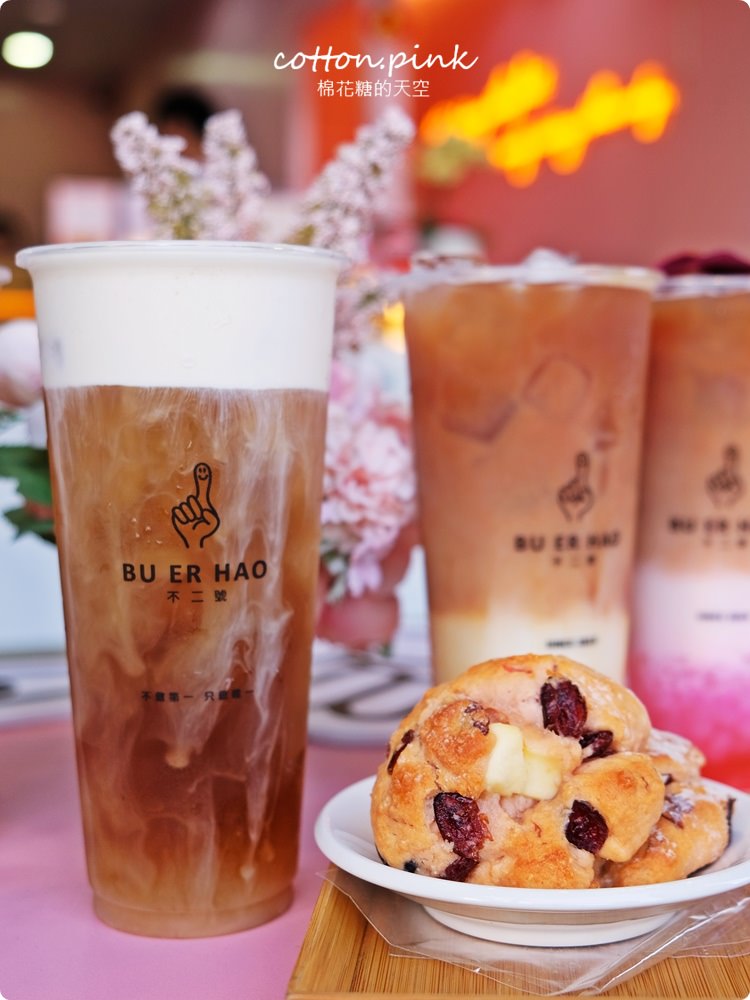 台中逢甲最新飲料店超粉嫩，不二號最新推出玫瑰露奶茶整個浪漫～情人節首選，凌晨兩點也喝得到喔！