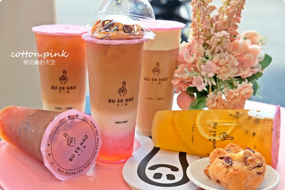 台中逢甲最新飲料店超粉嫩，不二號最新推出玫瑰露奶茶整個浪漫～情人節首選，凌晨兩點也喝得到喔！