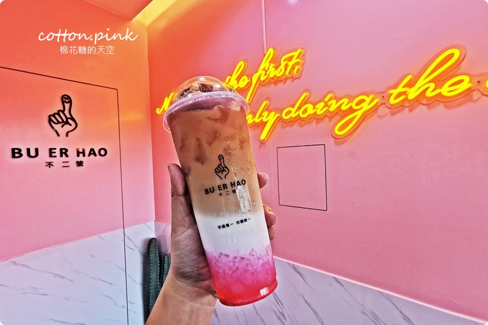 台中逢甲最新飲料店超粉嫩，不二號最新推出玫瑰露奶茶整個浪漫～情人節首選，凌晨兩點也喝得到喔！