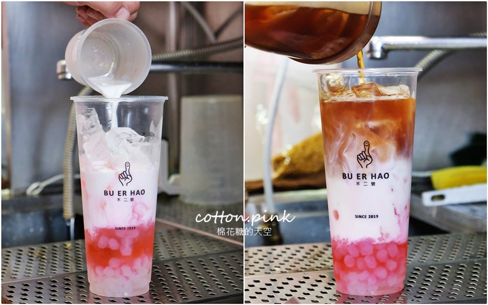 台中逢甲最新飲料店超粉嫩，不二號最新推出玫瑰露奶茶整個浪漫～情人節首選，凌晨兩點也喝得到喔！