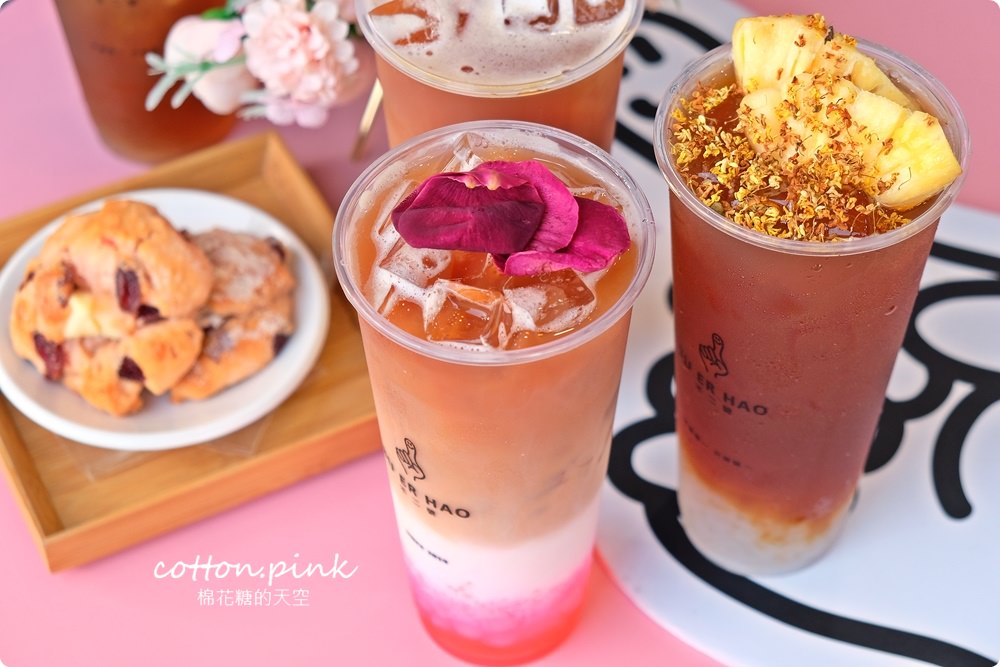 台中逢甲最新飲料店超粉嫩，不二號最新推出玫瑰露奶茶整個浪漫～情人節首選，凌晨兩點也喝得到喔！