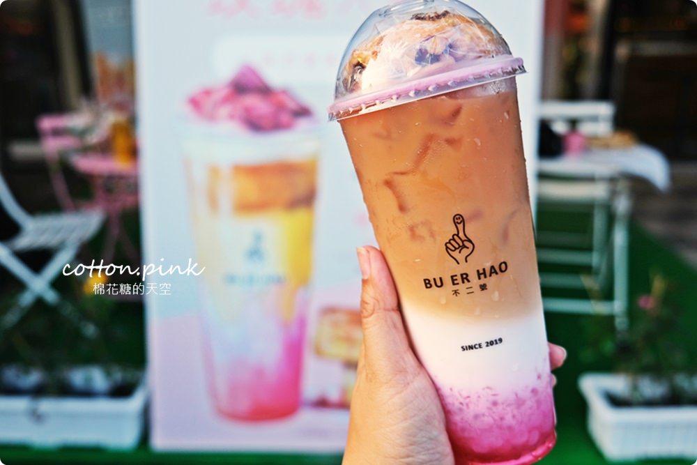 台中逢甲最新飲料店超粉嫩，不二號最新推出玫瑰露奶茶整個浪漫～情人節首選，凌晨兩點也喝得到喔！