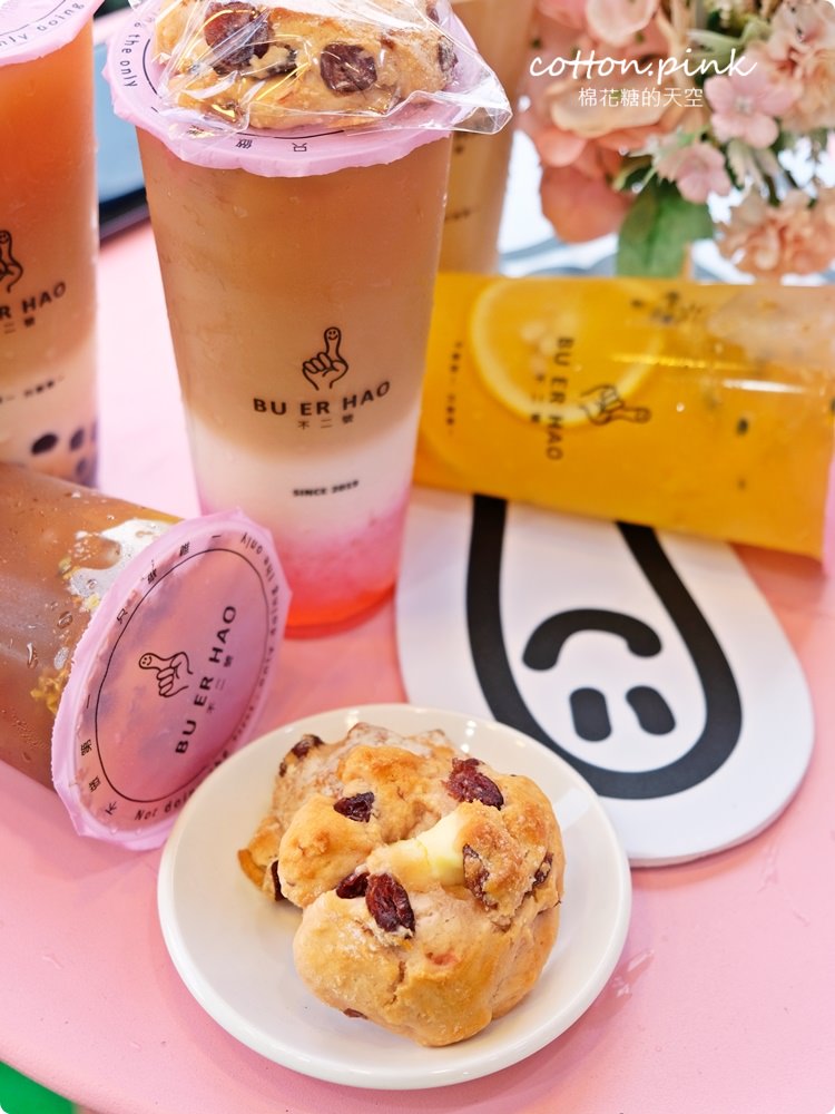 台中逢甲最新飲料店超粉嫩，不二號最新推出玫瑰露奶茶整個浪漫～情人節首選，凌晨兩點也喝得到喔！