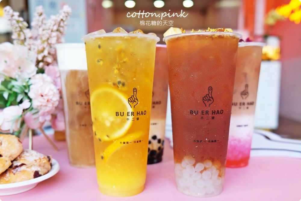 台中逢甲最新飲料店超粉嫩，不二號最新推出玫瑰露奶茶整個浪漫～情人節首選，凌晨兩點也喝得到喔！