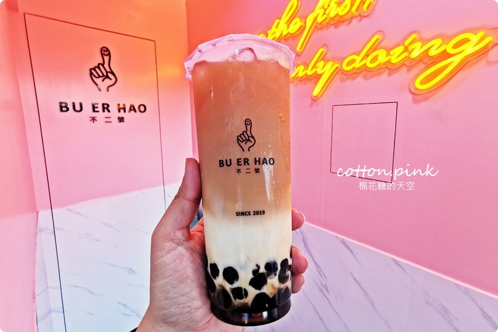 台中逢甲最新飲料店超粉嫩，不二號最新推出玫瑰露奶茶整個浪漫～情人節首選，凌晨兩點也喝得到喔！