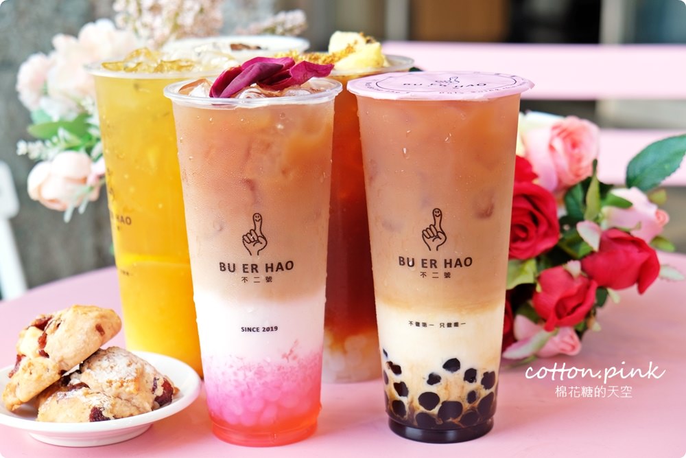 台中逢甲最新飲料店超粉嫩，不二號最新推出玫瑰露奶茶整個浪漫～情人節首選，凌晨兩點也喝得到喔！