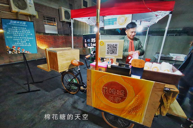 正宗小米甜甜圈快閃一中街～藏在中友對面小巷市集內