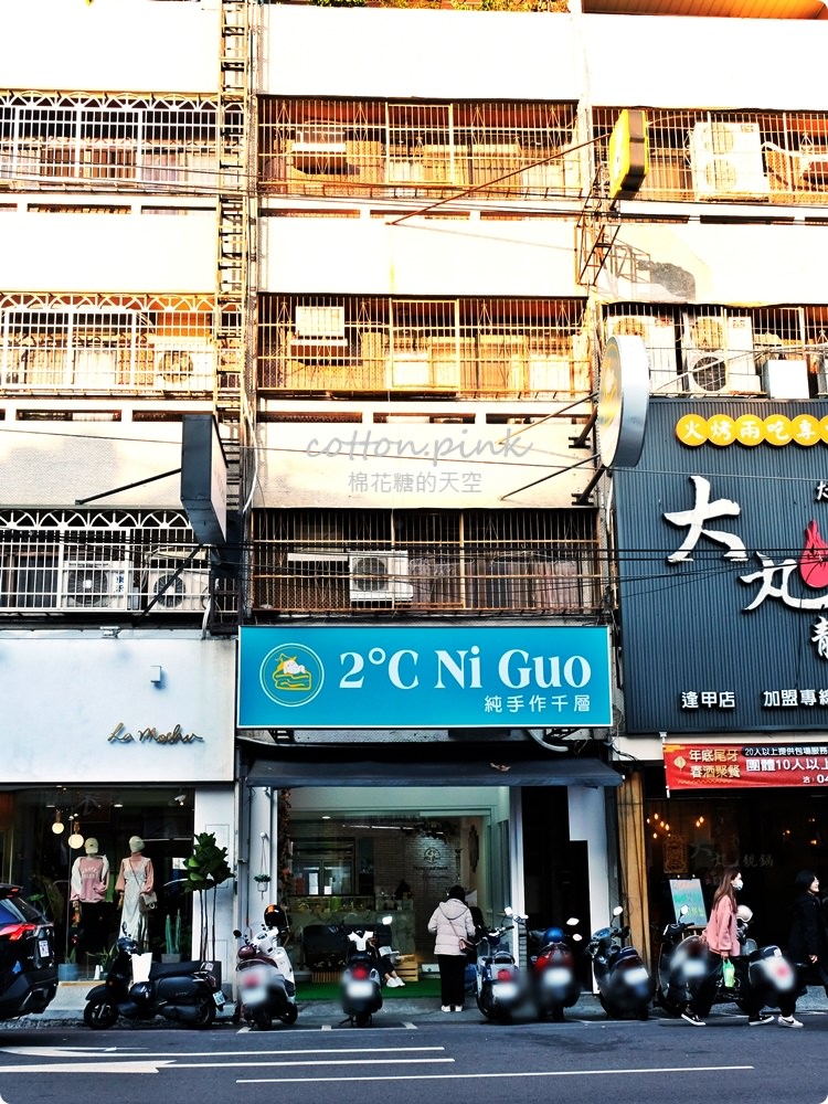 台中千層蛋糕推這家！逢甲夜市2度C千層蛋糕繽紛拼盤超吸睛！