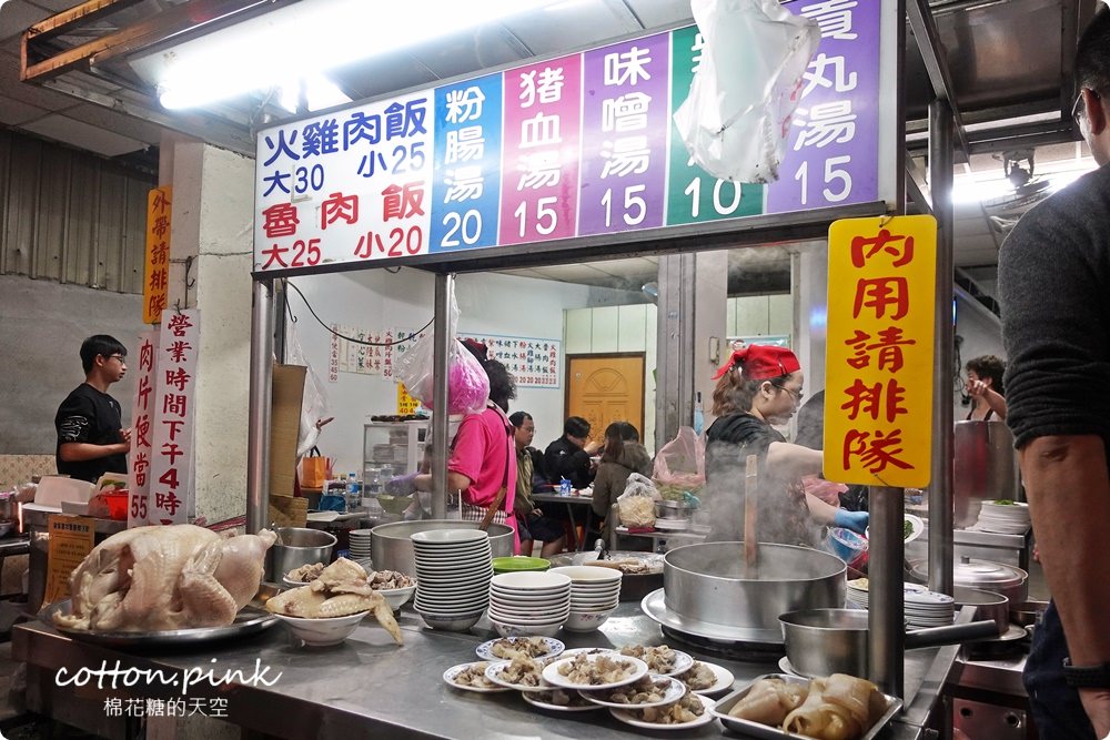 嘉義必吃火雞肉飯在地人都推這家-阿樓師火雞肉飯結帳時叫人難忘 嘉義必吃火雞肉飯在地人都推這家-阿樓師火雞肉飯結帳時叫人難忘