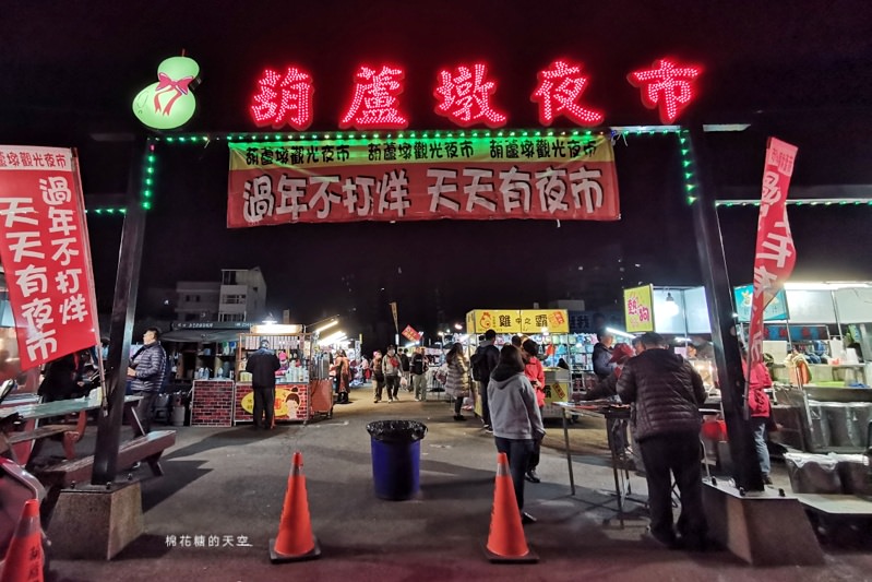 2023台中夜市過年營業時間懶人包