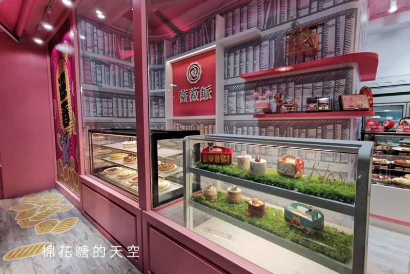 台中草悟道粉紅店鋪新開幕！原來是台中甜點老店過年前開張啦～