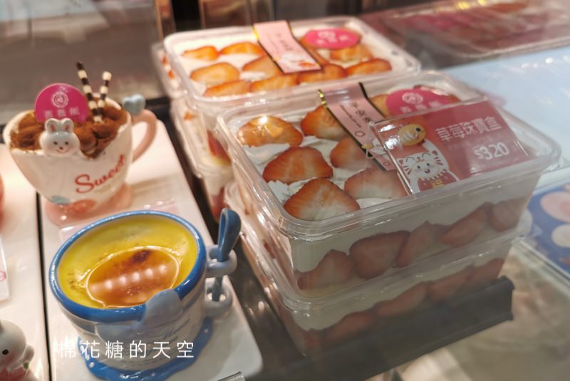 台中草悟道粉紅店鋪新開幕！原來是台中甜點老店過年前開張啦～