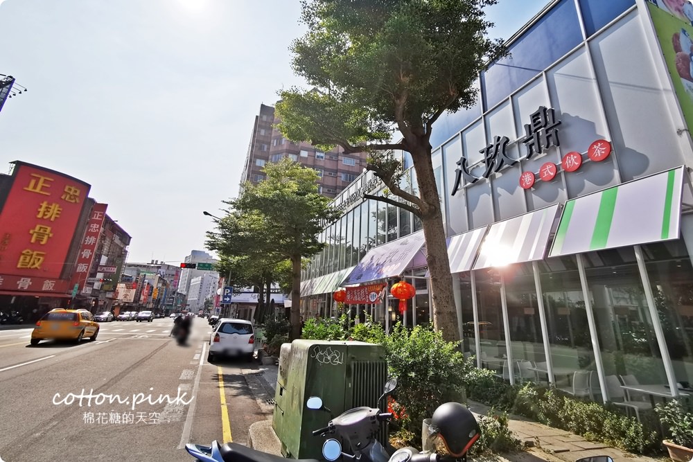 台中平價港式料理這家很可以！八玖鼎學士店近中國醫、距離一中街只要十分鐘