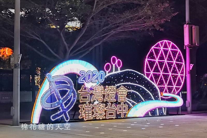 台中燈會番外篇-台中最新IG打卡點，台灣大道路橋變超美