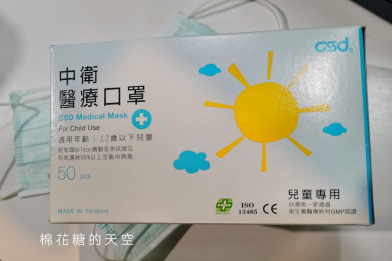 2/6起口罩這邊買～超商買不到啦！