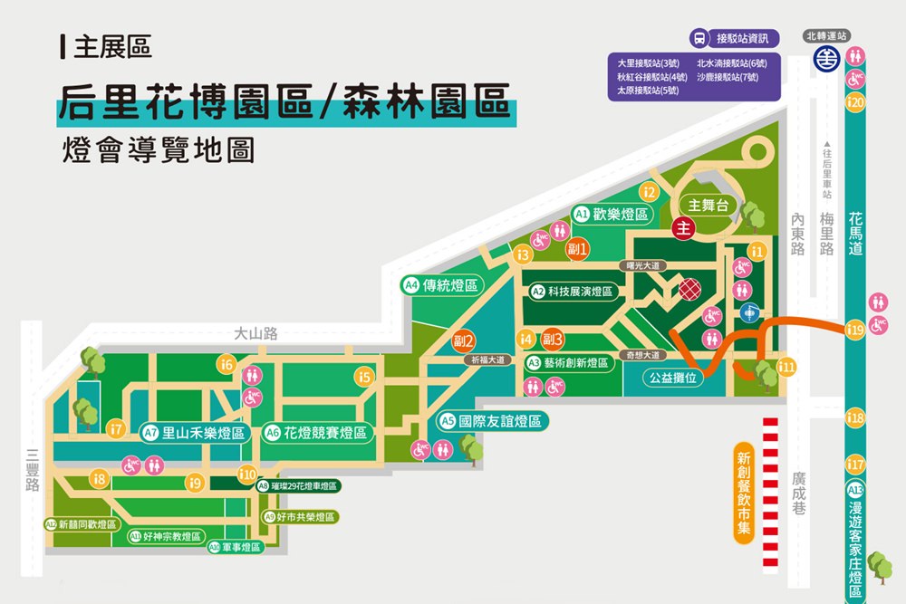 台灣燈會在台中～后里燈區位置圖、四大主燈副燈搶先看