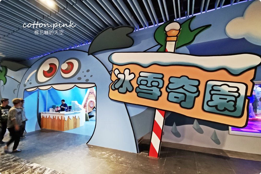 台中最新親子樂園就在大里藝術廣場～七大樂園、四種特區，台中溜小孩最佳去處