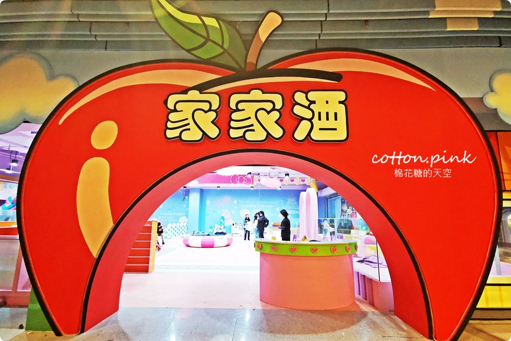 台中最新親子樂園就在大里藝術廣場～七大樂園、四種特區，台中溜小孩最佳去處