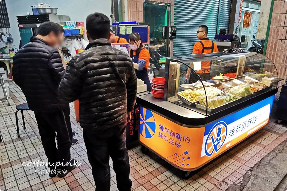 台中鹹酥雞推薦-雞排、鹽酥雞精緻化～維新鹽酥雞特調醬料讓人難忘！就在旱溪夜市附近喔
