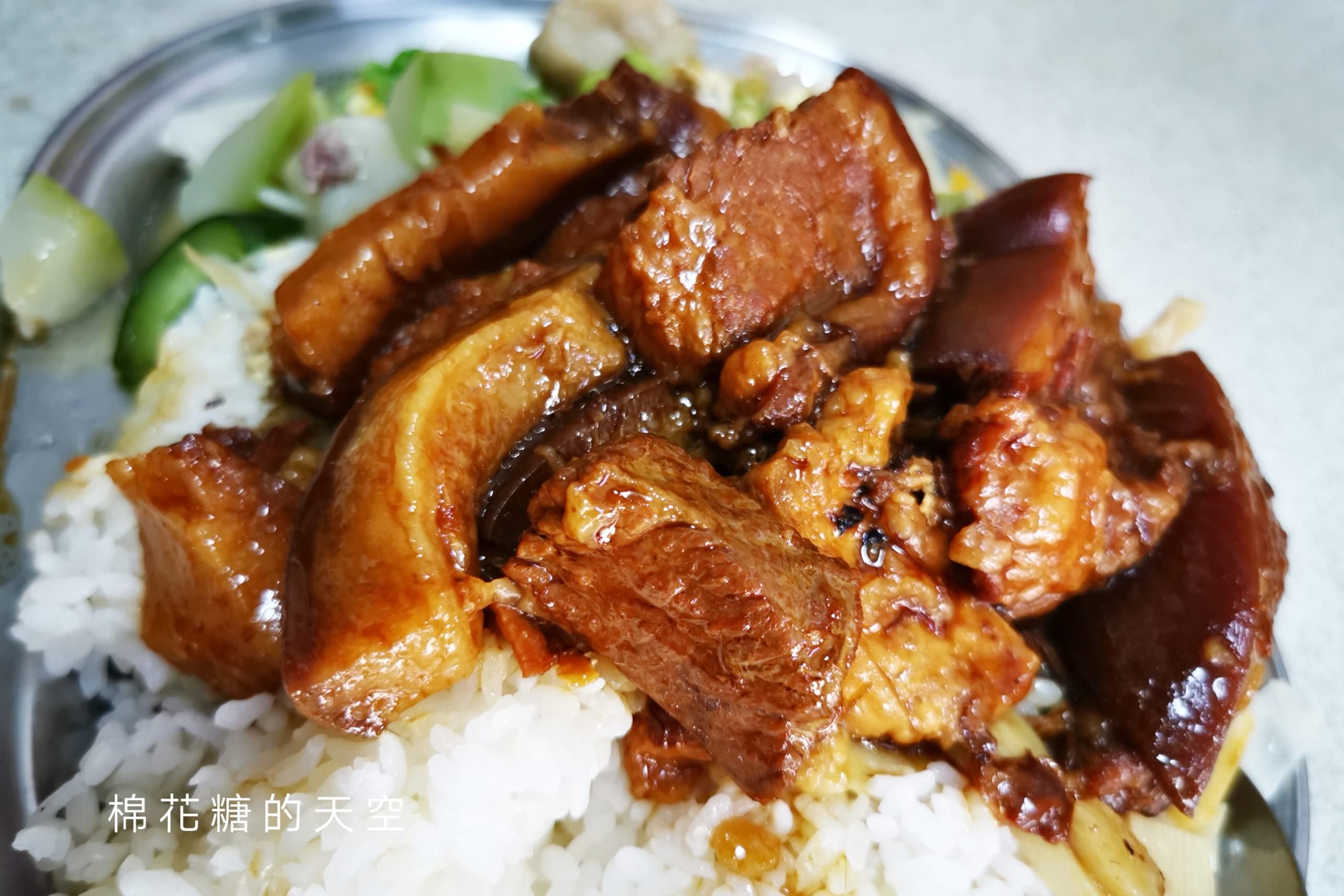 台中霧峰爌肉飯超大份嚇傻我了！女孩兒千萬別點大份……