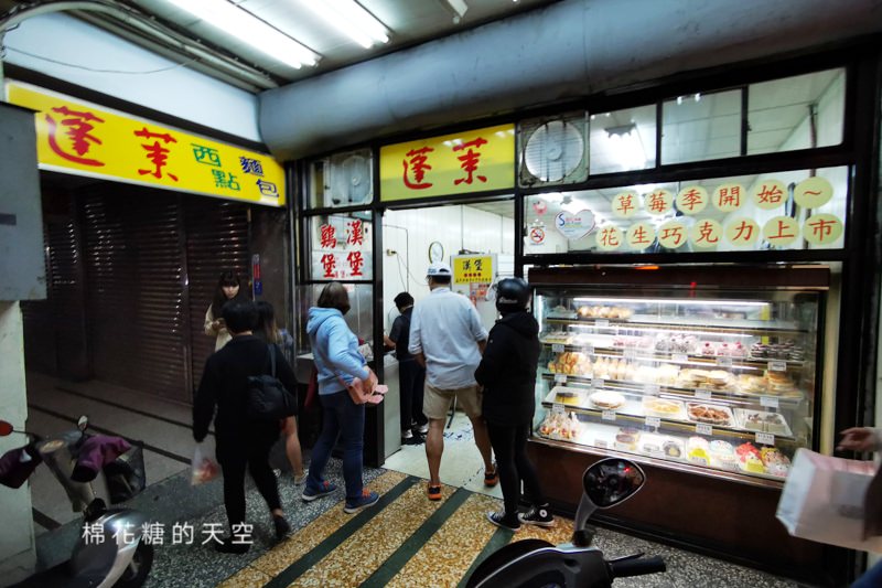 嘉義超夯打卡美食-晚上也吃得到的超大蓬萊漢堡