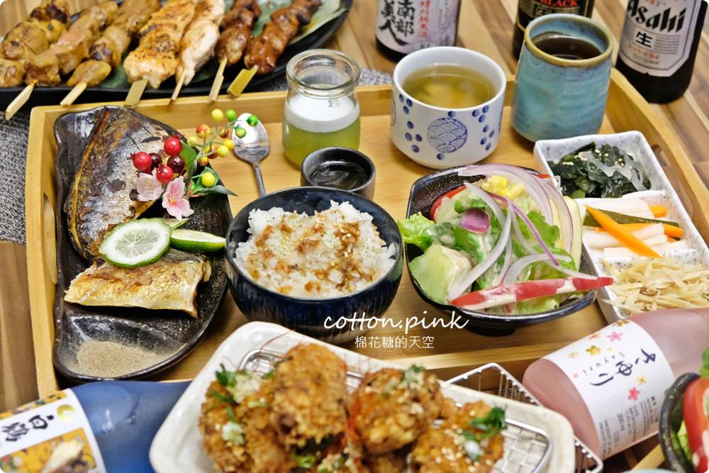 台中清水美食推薦-森禾日式套餐、串燒好吃程度不輸高檔餐廳，位置不多記得預定喔！