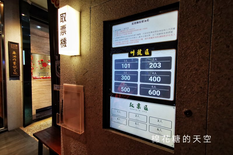 台中火鍋-萬客什鍋來台中必吃!大推剝皮辣椒雞!全分店資訊、菜單資訊、訂位須知在文末