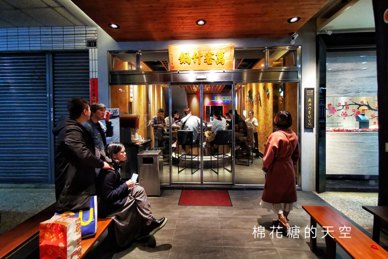 台中火鍋-萬客什鍋來台中必吃!大推剝皮辣椒雞!全分店資訊、菜單資訊、訂位須知在文末