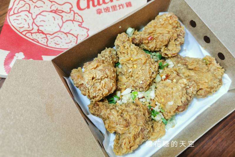 被披薩耽誤的炸雞店-拿坡里炸雞台中有新分店了